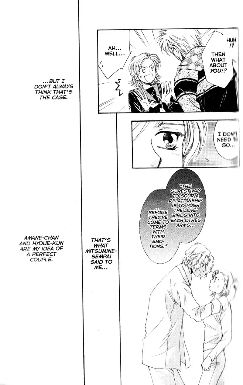 Joousama no Inu Chapter 19 8